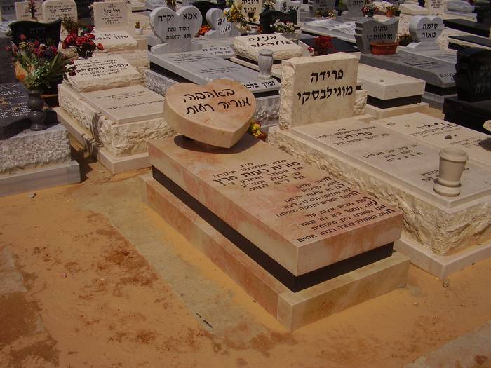 מצבה (44)