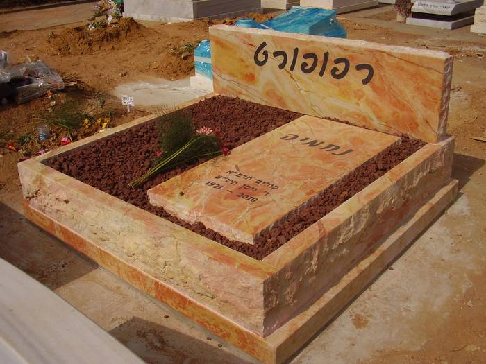 מצבה (35)