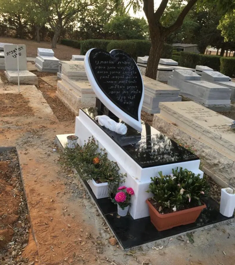 בית העלמין כפר נחמן ברעננה