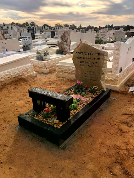 עיצוב ובניית מצבות – מצבה מהקטלוג של מצבות רעננה