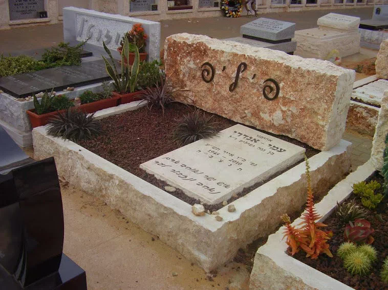 כדים ואביזרים למצבות – מצבה מהקטלוג של מצבות רעננה
