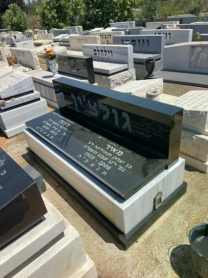 מצבה (14)