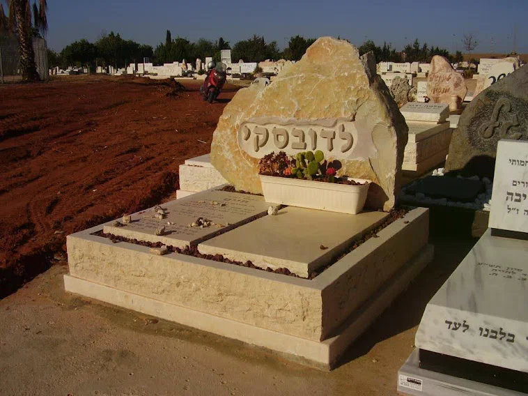 מצבה (20)