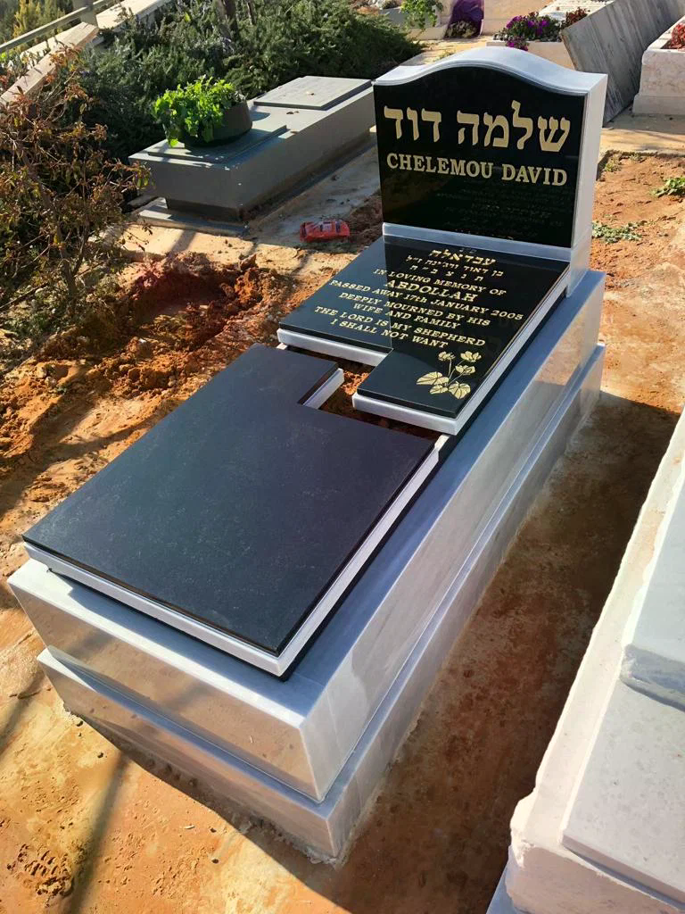 מצבה (25)