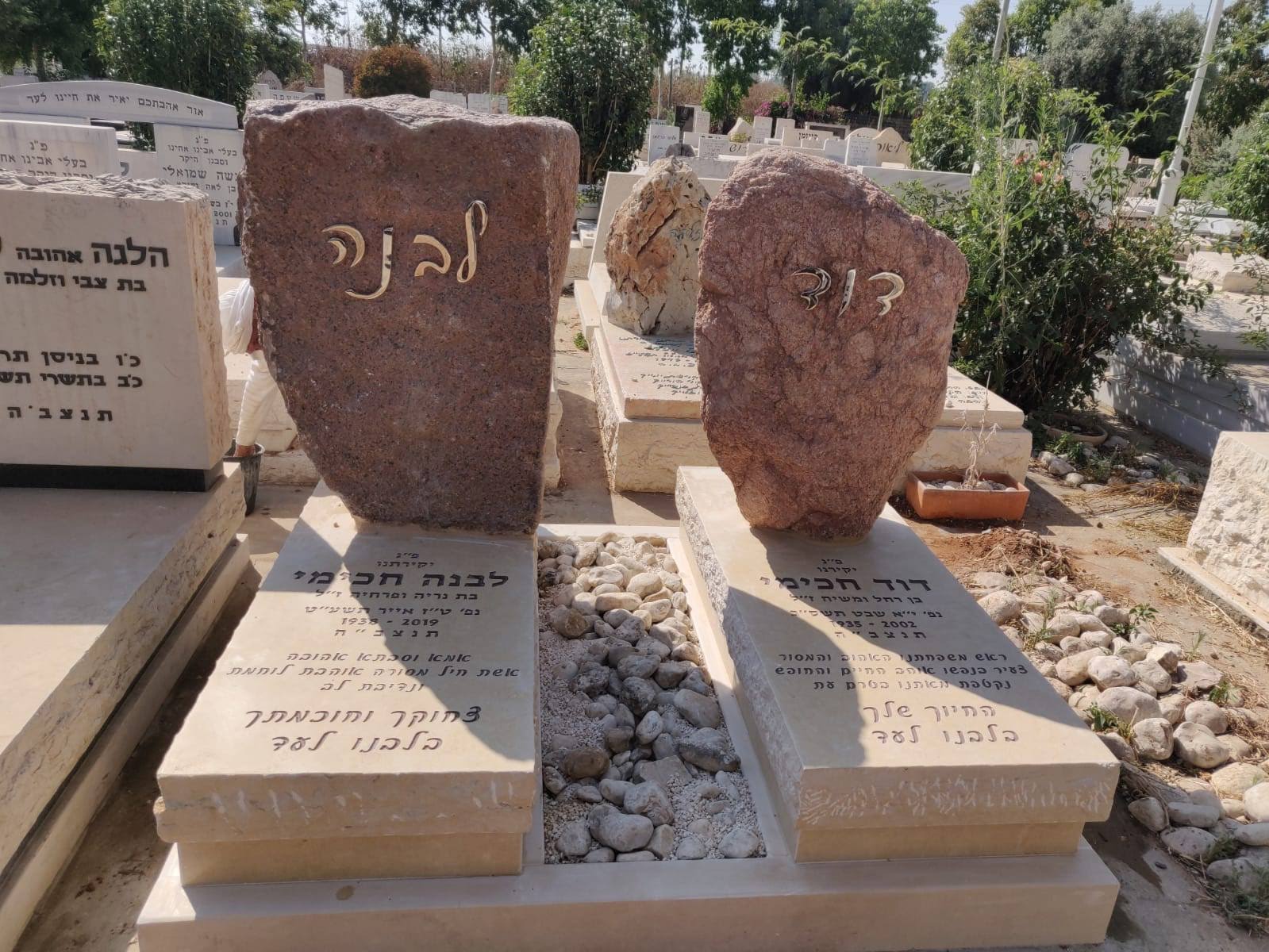 מצבה (39)