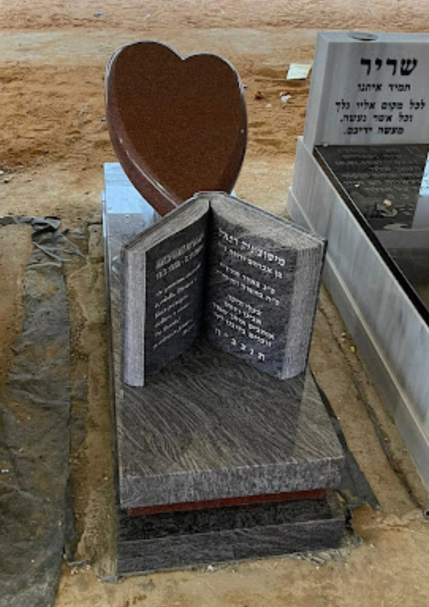 מצבה (41)