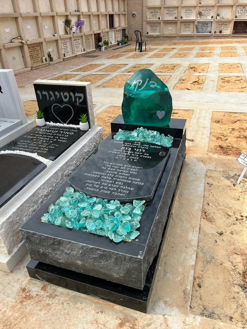 מצבה (46)